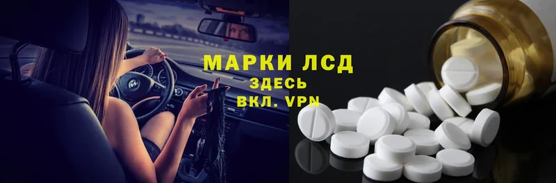 ЛСД экстази ecstasy  маркетплейс клад  Ангарск 